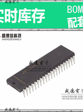 全新原装 ICL7107CPL PDIP-40 整板元器件配料