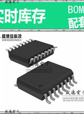 全新原装 CS4341A SOIC-16 整板元器件配料