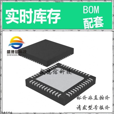 全新原装 出售 HMCAD1511TR ， 48-QFN (7x7) ，主芯片配套