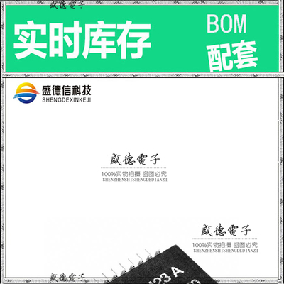 全新原装 RTC-72423B3: ROHS SOP-24 整板元器件配料