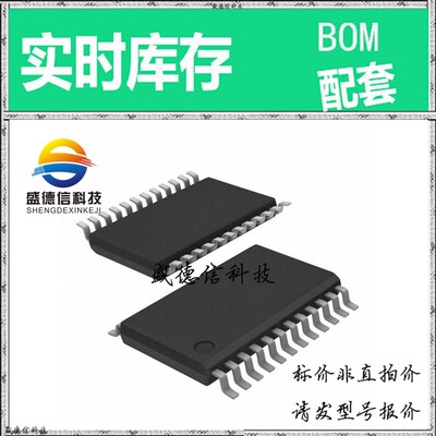 全新原装 出售 AD7739BRUZ ， 24-TSSOP ，主芯片配套