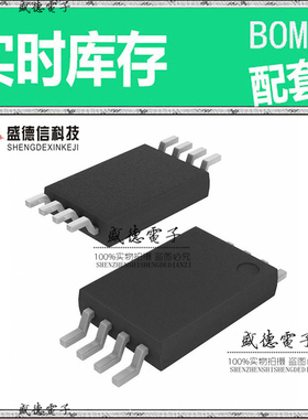 全新原装 CDCV304TPWREP TSSOP-8 整板元器件配料