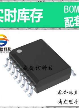 全新原装 出售 AD7872JR ， 16-SOIC ，主芯片配套