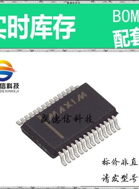 全新原装 出售 MAX198AEAI ， 28-SSOP ，主芯片配套