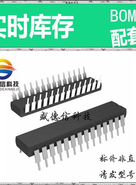全新原装 出售 MAX174BCPI ， 28-PDIP ，主芯片配套