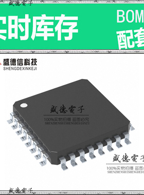 全新原装 ZL40260QGG1 eTQFP-32 整板元器件配料