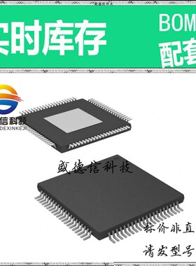全新原装 出售 AD9650USVZ-105EP ， 80-TQFP (12x12) ，主芯片配