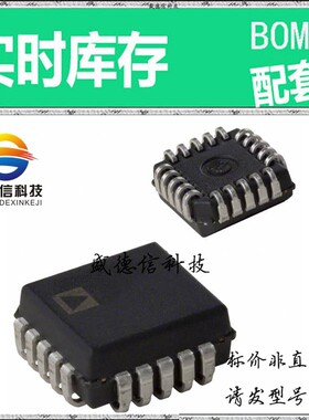 全新原装 出售 AD7534JP ， 20-PLCC (9x9) ，主芯片配套