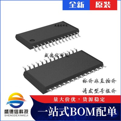 芯片配套 IC供应 AT97SC3204-X2A1A-20  封装28-TSSOP 价询价为准