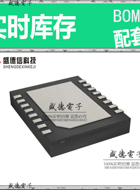 全新原装 LDC1000NHRT WSON-16 整板元器件配料