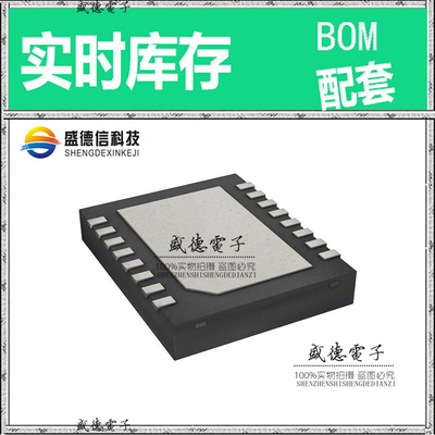 全新原装 LDC1000NHRT WSON-16 整板元器件配料