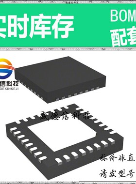 全新原装 出售 AD7124-8BBCPZ ， 32-LFCSP (5x5) ，主芯片配套