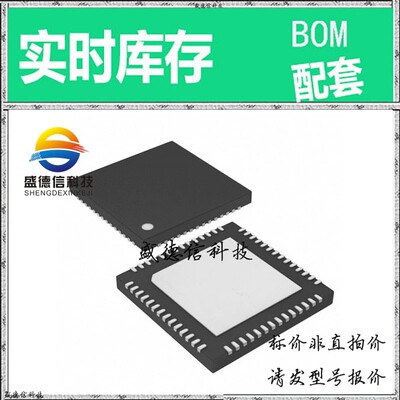 全新原装 出售 MAX19713ETN ， 56-TQFN (7x7) ，主芯片配套