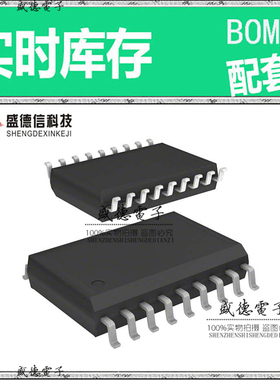 全新原装 M41T83SMY6F SOX-18 整板元器件配料