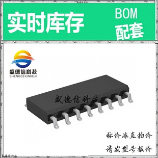 全新原装 出售 NAU7802SGI ， 16-SOP ，主芯片配套