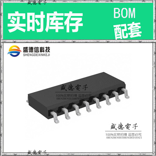全新原装 FS6377 SOIC-16 整板元器件配料