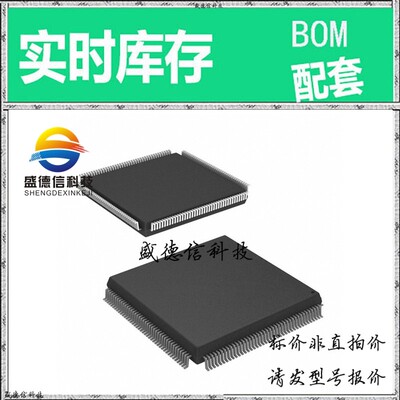 全新原装 出售 ATF1508AS-15QC160 ， 160-PQFP (28x28) ，主芯片