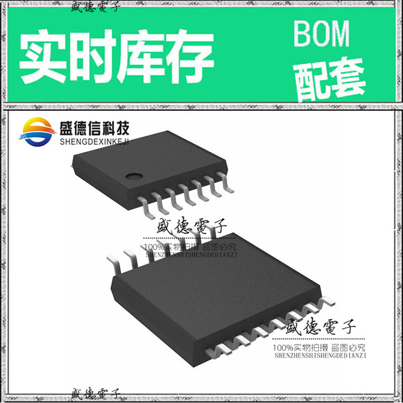 全新原装 5PB1106PGGK TSSOP-14 整板元器件配料