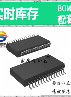 全新原装 出售 AFE1124E/1K ， 28-SSOP ，主芯片配套