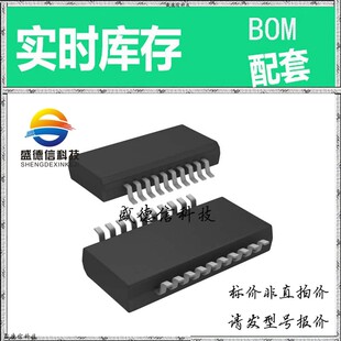 全新原装 出售 ADS830EG4 ， 20-SSOP/QSOP ，主芯片配套