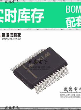 全新原装 MAX1271ACAI SSOP-28 整板元器件配料