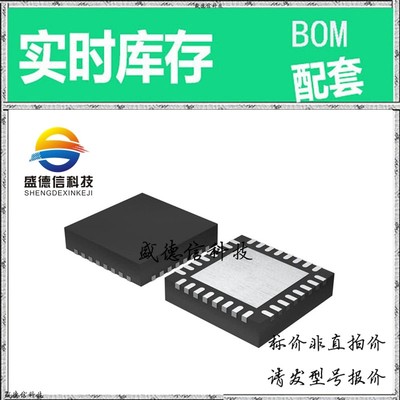 全新原装 出售 ADS7952SRHBT ， 32-VQFN (5x5) ，主芯片配套