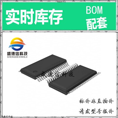 全新原装 出售 ADS7960SDBT ， 38-TSSOP ，主芯片配套