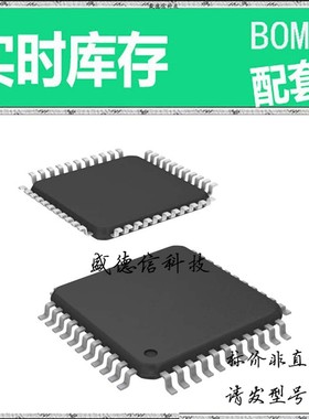 全新原装 出售 AD9480ASUZ-250 ， 44-TQFP (10x10) ，主芯片配套