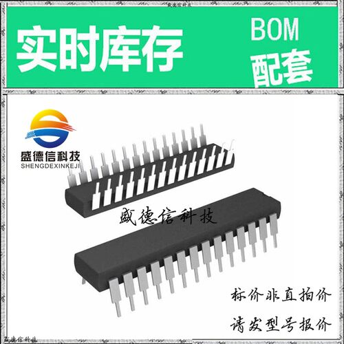 全新原装 出售 ADS7807P ， 28-PDIP ，主芯片配套