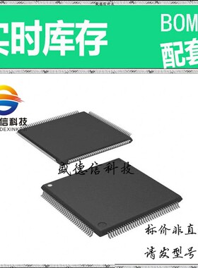 全新原装 出售 CS181012-CQZ ， 144-LQFP (20x20) ，主芯片配套