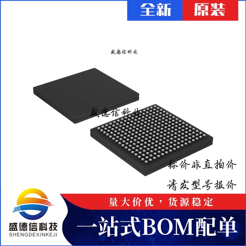 芯片配套 IC供应KMC9328MX1CVM15  封装256-MAPBGA  价询价为准