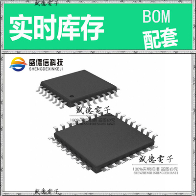 全新原装 PCM1850APJT TQFP-32 整板元器件配料