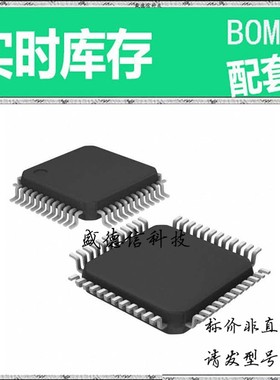 全新原装 出售 AD7660AST ， 48-LQFP (7x7) ，主芯片配套
