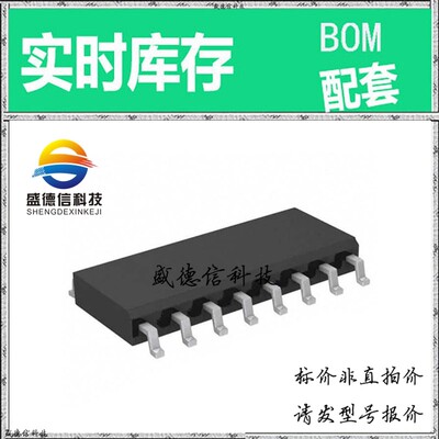 全新原装 出售 MCP3208-CI/SLVAO ， 16-SOIC ，主芯片配套