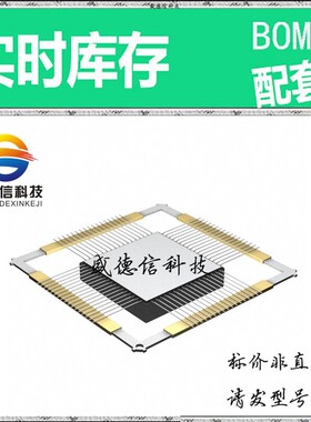 全新原装 出售 AD13280AF ， 68-CLCC (50.8x50.8) ，主芯片配套