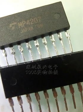 MP4207 全新原装现货
