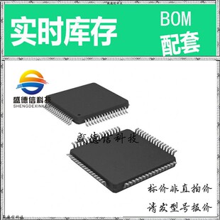 全新原装 出售 ADS8365IPAG ， 64-TQFP (10x10) ，主芯片配套