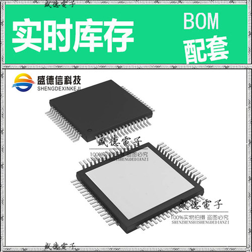 全新原装 AMC7812SPAP HTQFP-64 整板元器件配料