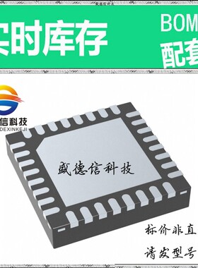 全新原装 出售 ADS9234RIRHBT ， 32-VQFN (5x5) ，主芯片配套