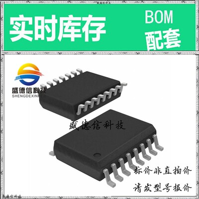 全新原装 出售 ADS8513IDWR ， 16-SOIC ，主芯片配套