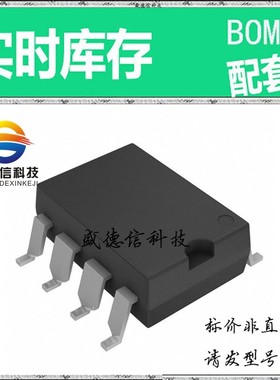 全新原装 出售 AMC1203DUB ， 8-SOP ，主芯片配套