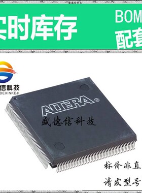 全新原装 出售 EPM7512AEQC208-10N ， 208-PQFP (28x28) ，主芯