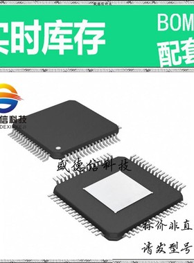 全新原装 出售 MAX11059ECB ， 64-TQFP-EP (10x10) ，主芯片配套