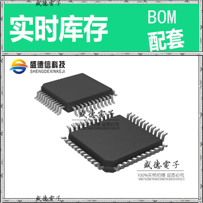 全新原装 ICL7107CM44ZT MQFP-44 整板元器件配料