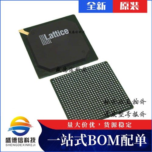 芯片配套 IC供应LFE3-70EA-9FN672I  封装672-FPBGA  价询价为准