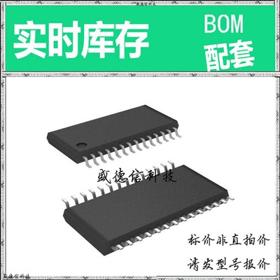 全新原装 出售 AD7934BRUZ-6 ， 28-TSSOP ，主芯片配套