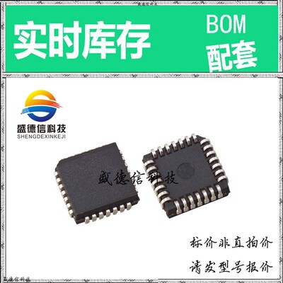 全新原装 出售 ADC0809CCVX ， 28-PLCC (11.51x11.51) ，主芯片