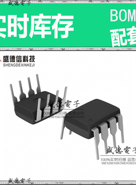 全新原装 LTC1292CCN8 PDIP-8 整板元器件配料