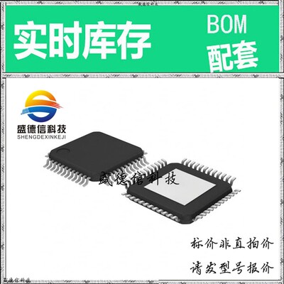 全新原装 出售 MAX1186ECM ， 48-TQFP-EP (7x7) ，主芯片配套