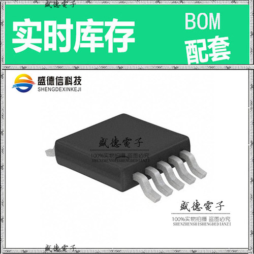 全新原装 CS2300CP MSOP-10 整板元器件配料